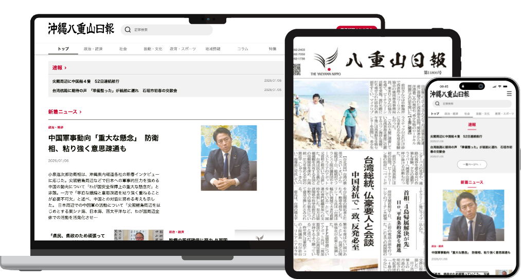 パソコン・タブレット・スマホ