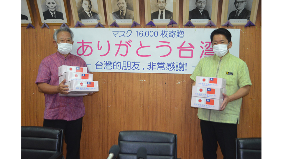 台湾からのマスク贈呈を発表する中山市長と石垣教育長（左）＝17日午後、市役所