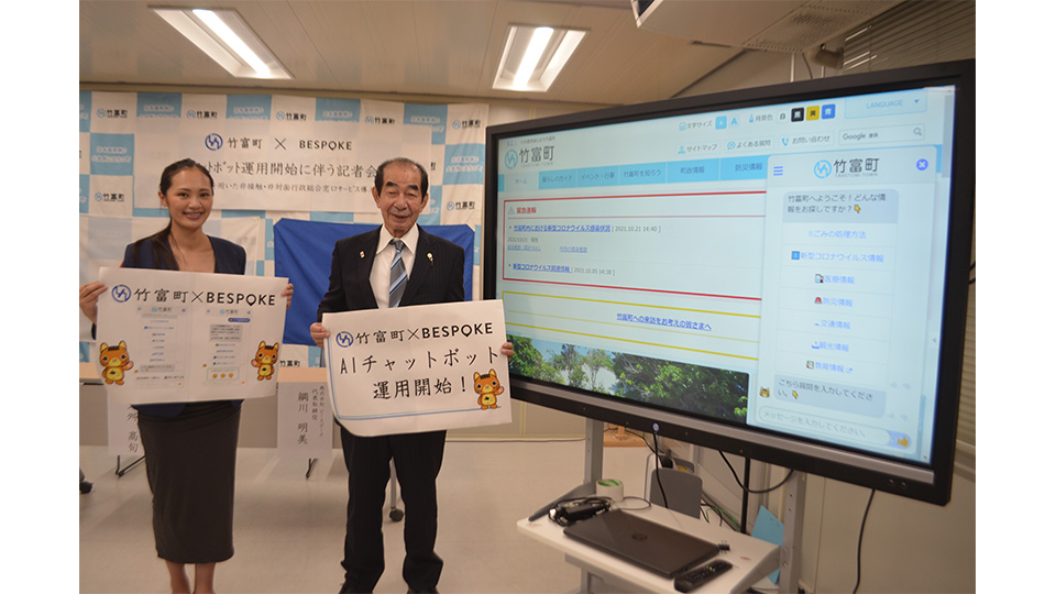 記者会見した西大舛町長と綱川代表取締役＝21日午後、竹富町役場仮庁舎