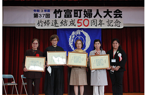 結成50周年を祝った宇根会長（右端）と歴代会長＝27日午前、大原小学校体育館