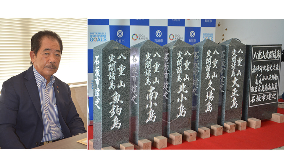 ㊨尖閣諸島に設置するため、石垣市が製作した標柱＝８月23日㊧インタビューに応じる仲間氏＝２日午前、市議会