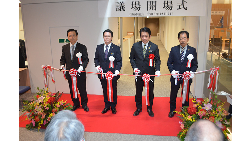 新議場のテープカットを行う（左から）石垣副議長、平良議長、中山市長、仲間議会運営委員長ら＝６日午前