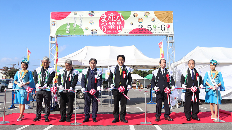 「八重山の産業まつり」で八重山３市町の首長や商工会長がテープカットを行った＝５日、マックスバリューやいま店駐車場