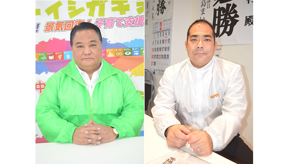 ㊧中山陣営・大浜一郎氏㊨砥板陣営・次呂久成崇氏