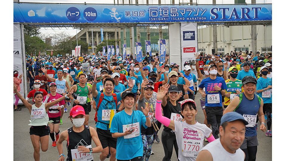 フル、ハーフが午前８時半に一斉にスタートした＝20日、市中央運動公園