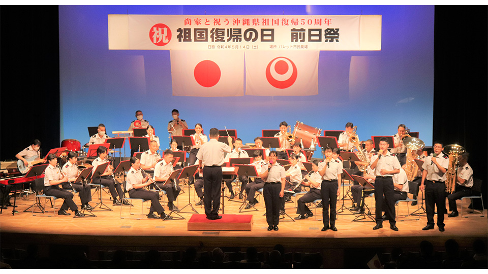 演奏した陸自第音楽隊＝14日午後、パレット市民劇場