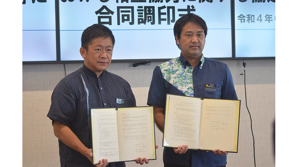 災害時の相互協力協定などを締結した中山市長と前泊町長＝６月３０日午前、市役所