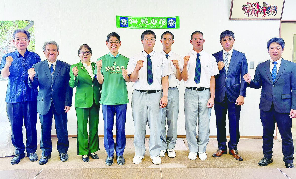 沖縄尚学、夏連覇へ挑む　比嘉監督ら県庁を表敬訪問