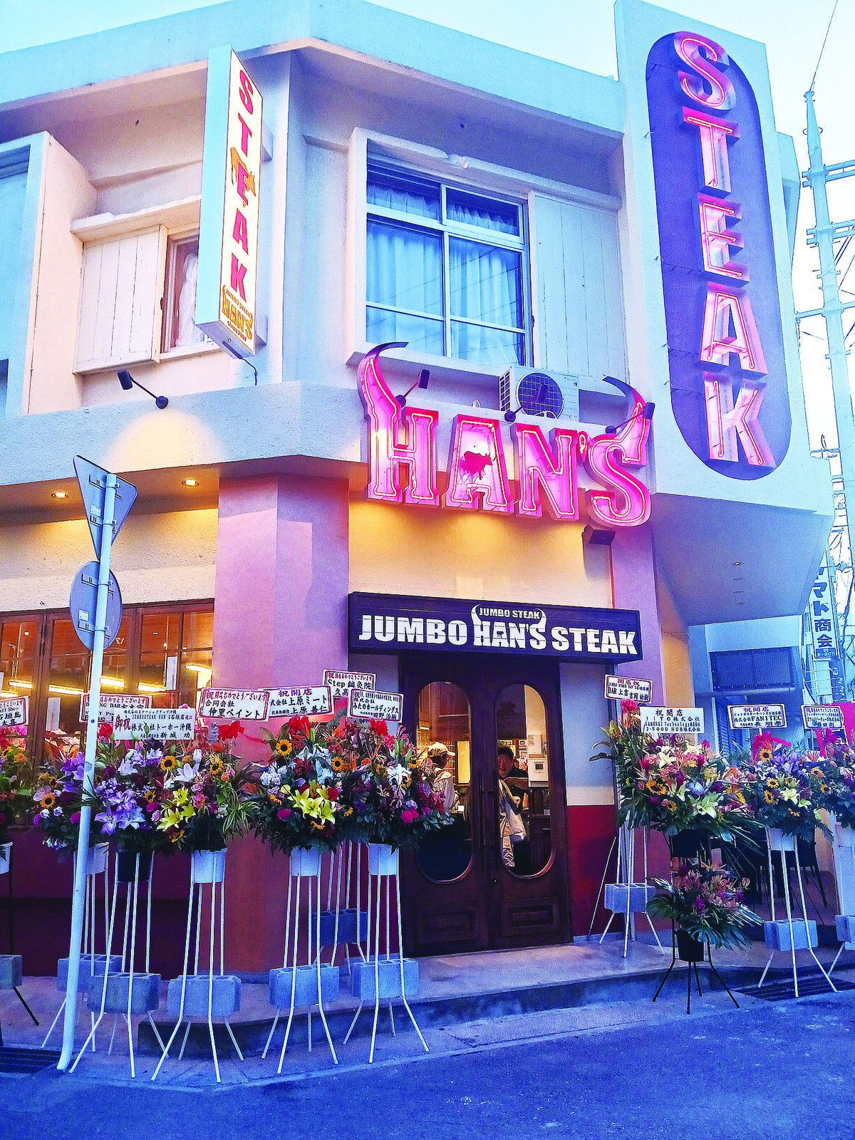 ハンズ石垣店オープン　良質で安価なステーキ提供