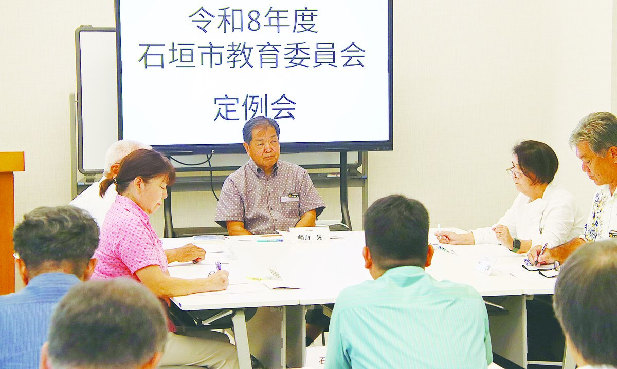 ３幼稚園が閉園の可能性　来年度末、石垣市教委