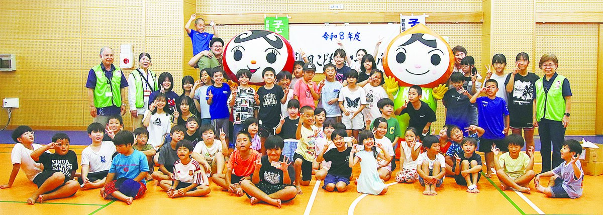 カルタで人権学ぶ　新川児童館でフェス