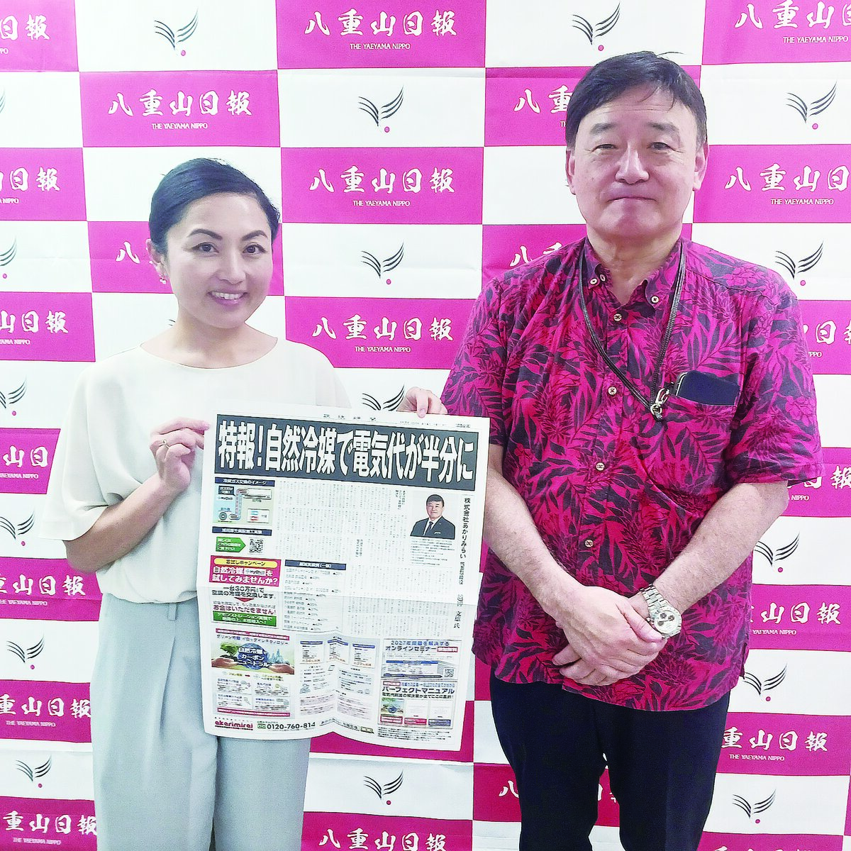 離島省エネプロジェクト　離島の省エネ、ＬＥＤ化で　越智氏、各自治体で説明
