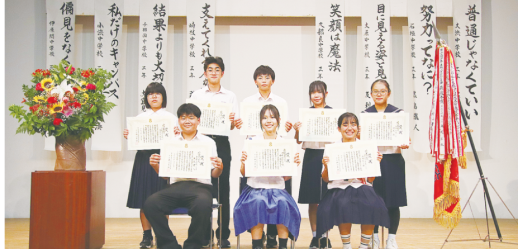 中居さんが最優秀賞　県青少年の主張、八重山大会　来月末の県大会に派遣