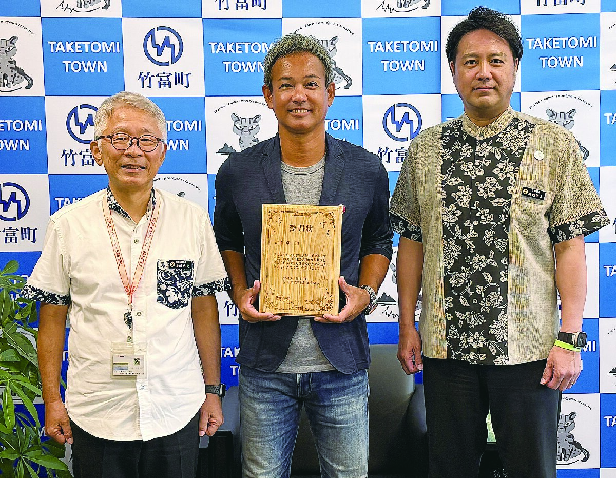 歌手・池田卓さん観光大使に　竹富町　４期目