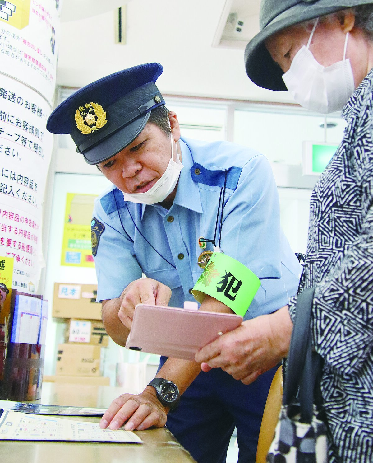 詐欺防止アプリ利用呼びかけ　八重山署、郵便局で