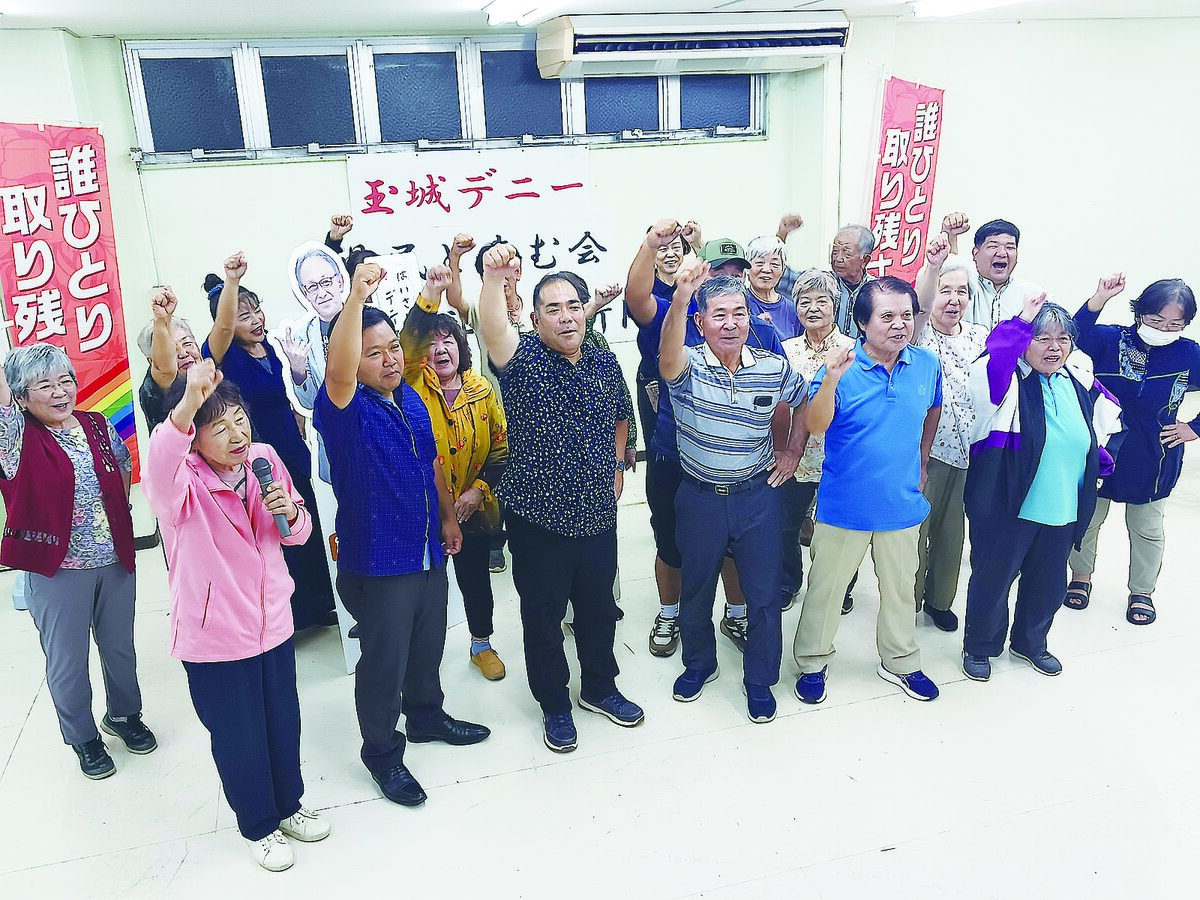 「争点は生活」現職３選へ気勢　八重山で事務所開き　知事選ロゴ