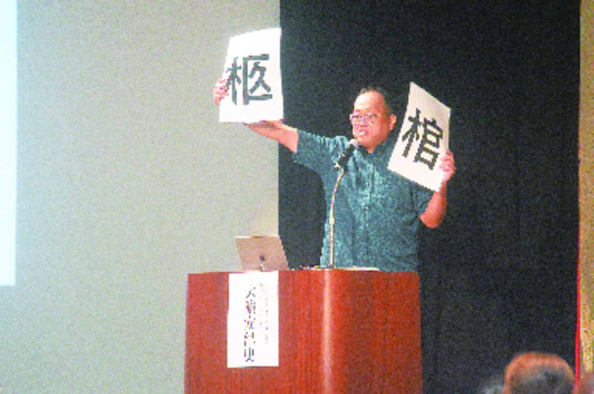 「準備しないと悔い残る」　高齢者大学で終活学ぶ