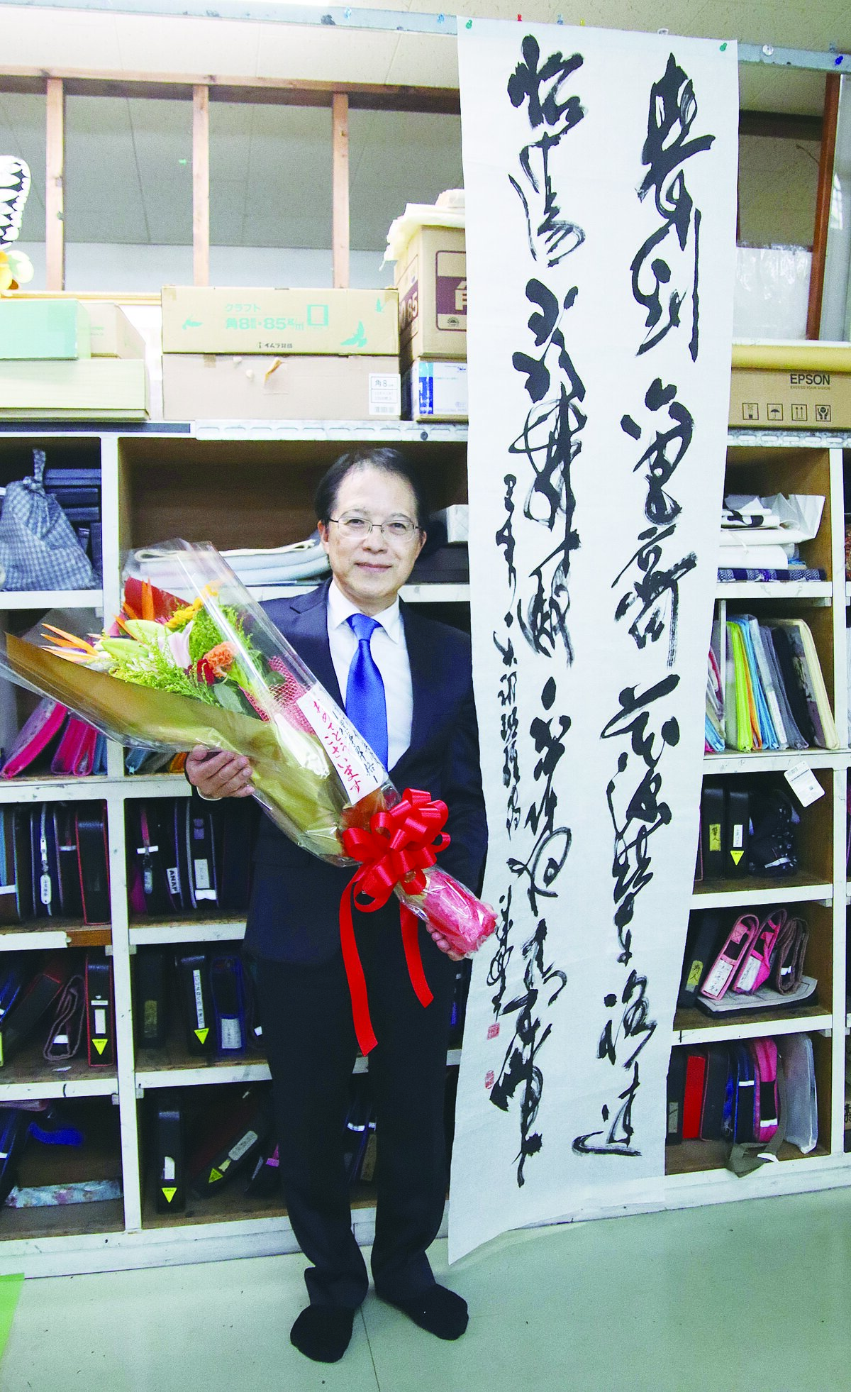 田島さん読売書法会理事に昇格　八重山から31年ぶり