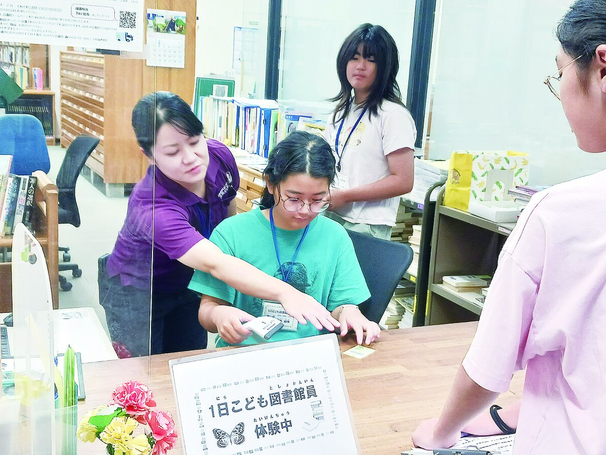 図書館をより身近に　小学生が「１日館員」