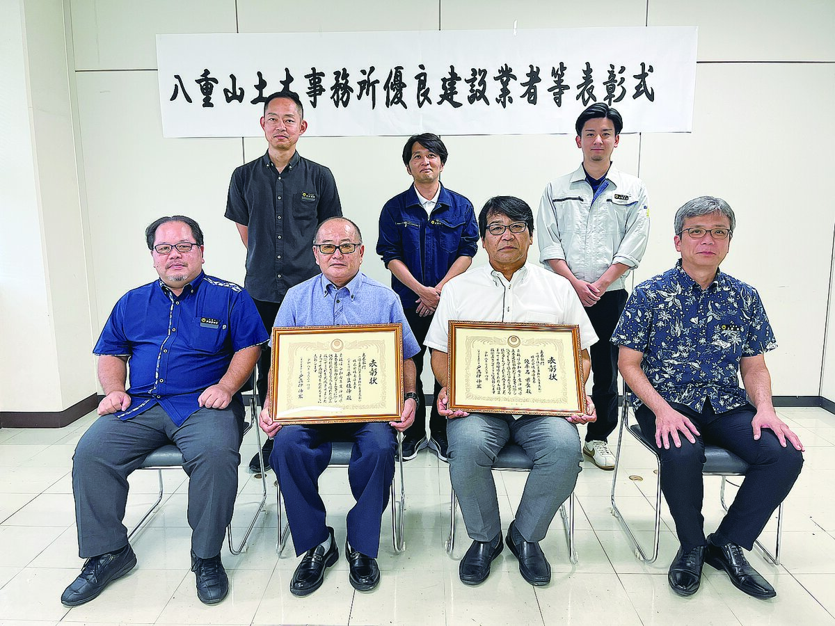 南海土木を優良表彰　浦内橋整備で「他の模範」