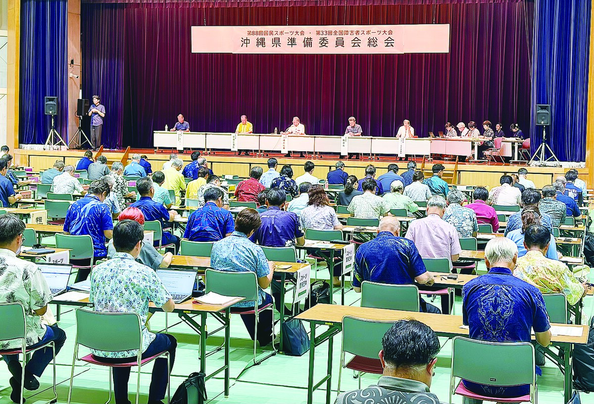 ２０３４年国スポ・全パラ大会へ準備着々　７競技の会場地選定