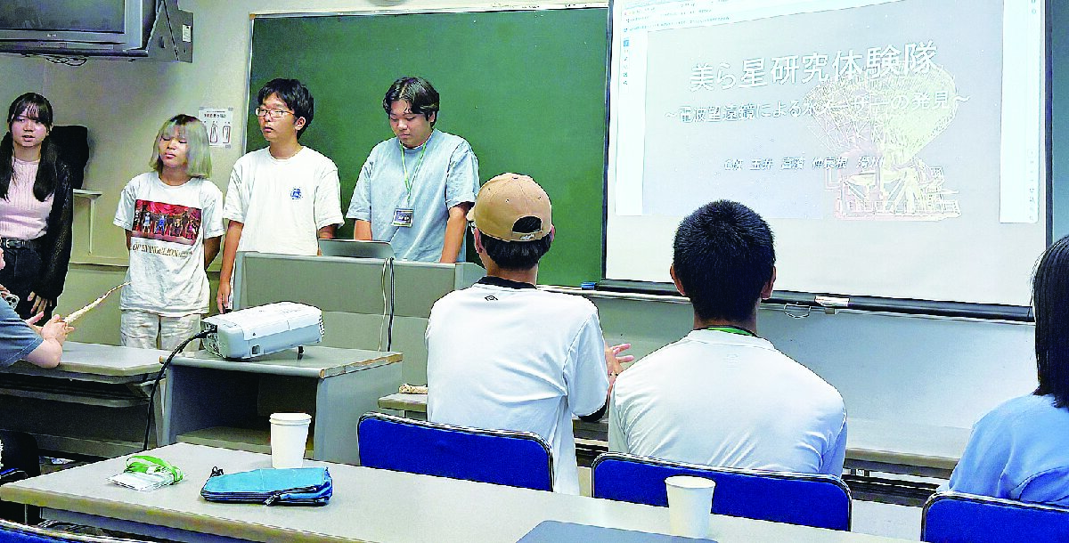 美ら星研究体験隊が修了　参加した高校生が発表　ＶＥＲＡを使い、天体観測