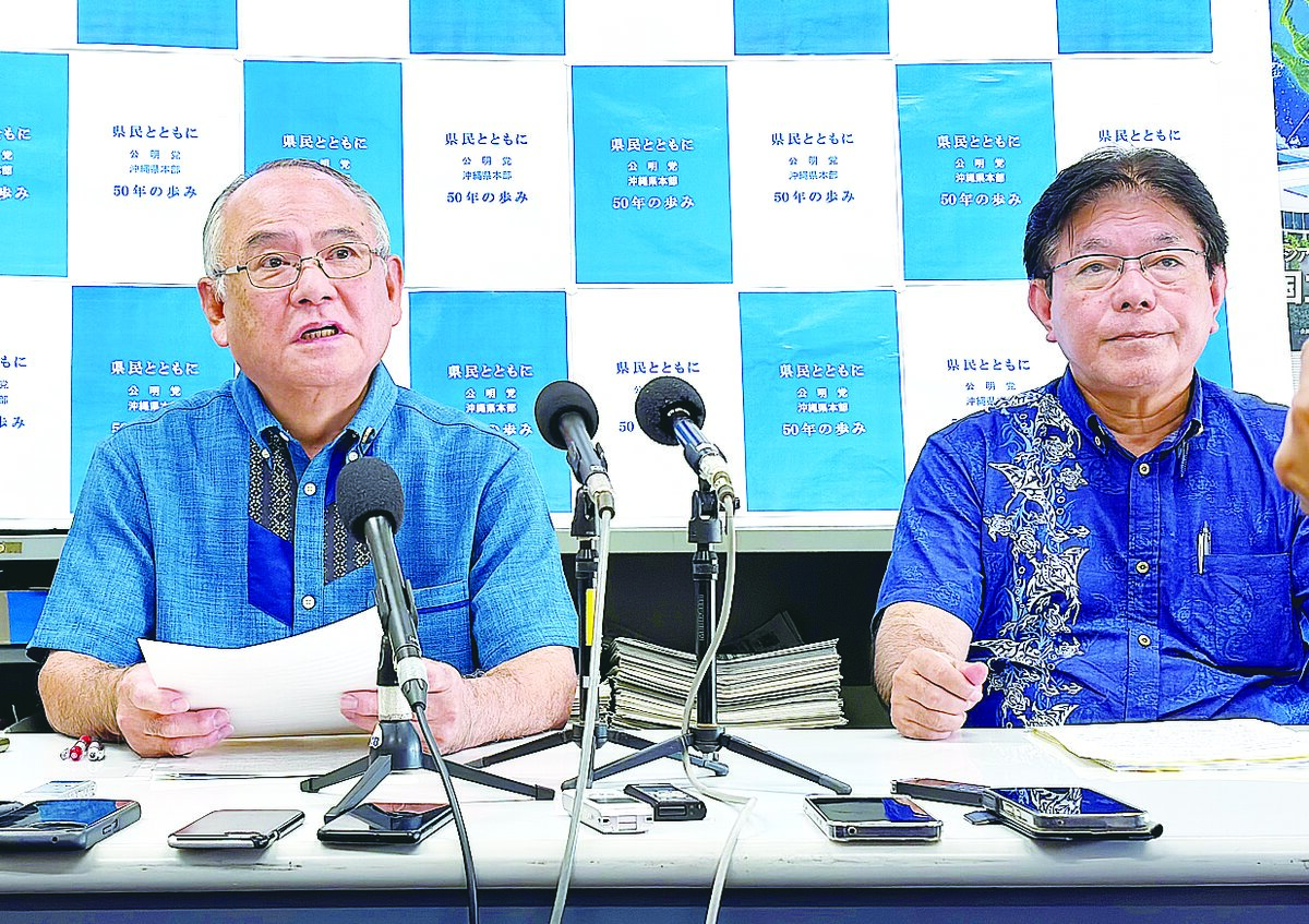 公明が古謝氏推薦　「新たなリーダー」期待　立民と対応割れる
