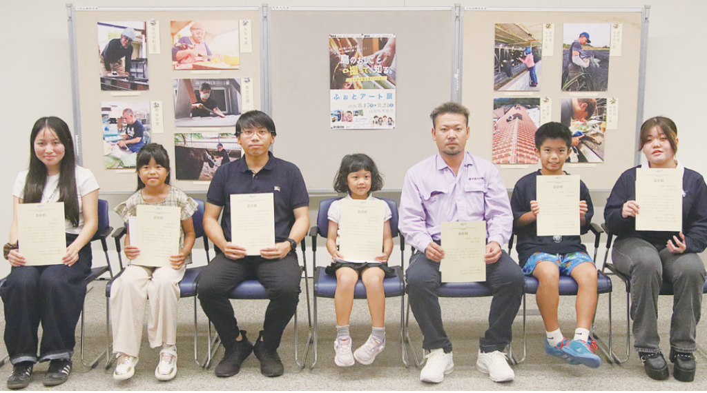 石垣ＪＣがフォトコン　島の仕事、魅力発信へ　市役所で表彰式