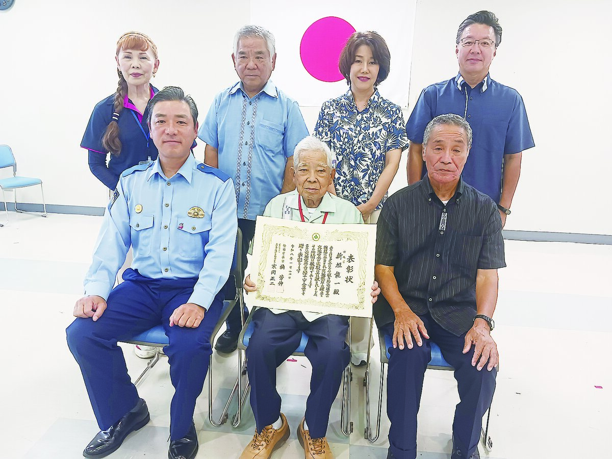 新垣さんに緑十字金章　交通安全に多大な功績