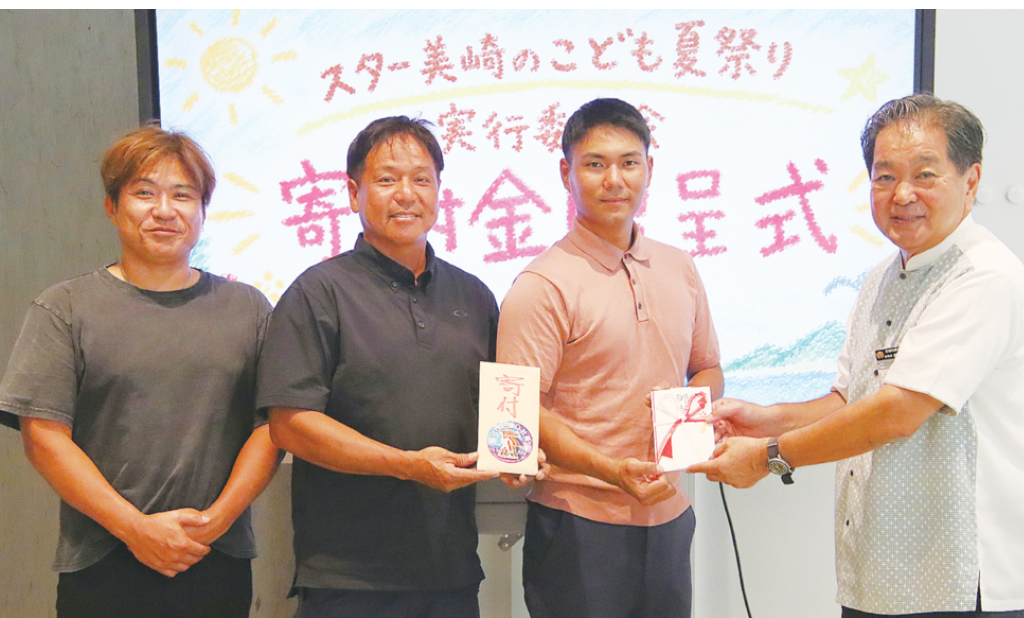 夏祭り収益を市教委に贈呈　美崎牛本店