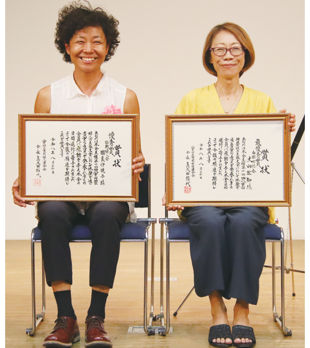 最優秀賞に大山さん　八重山女性の主張大会　伝統食文化を発表