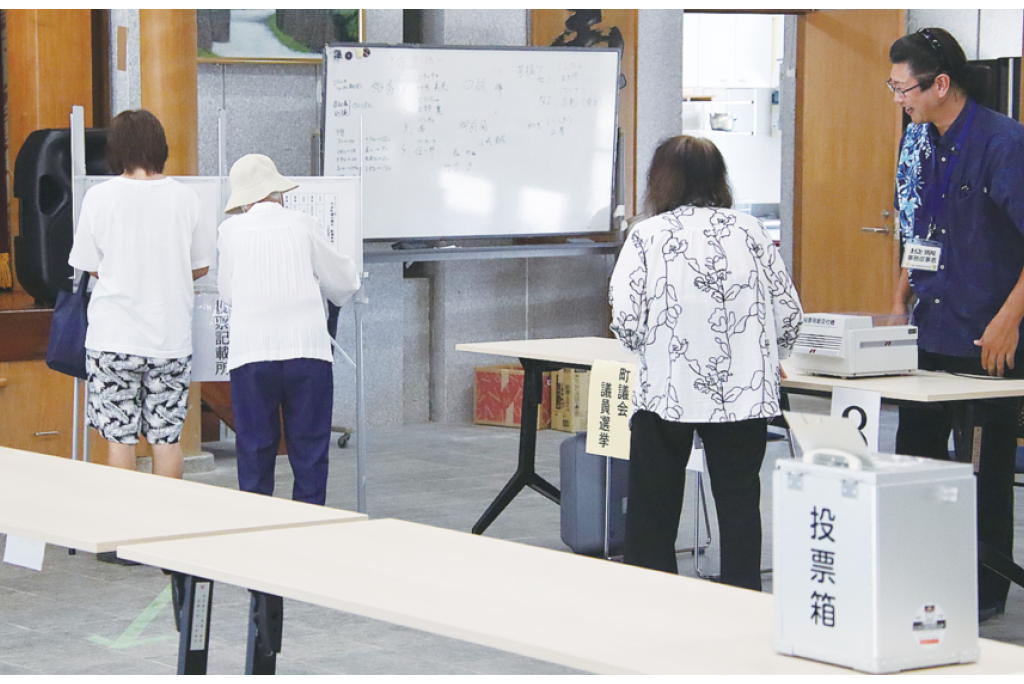 竹富町では１日前に投票　県知事選と町議選　繰り上げで実施、開票13日