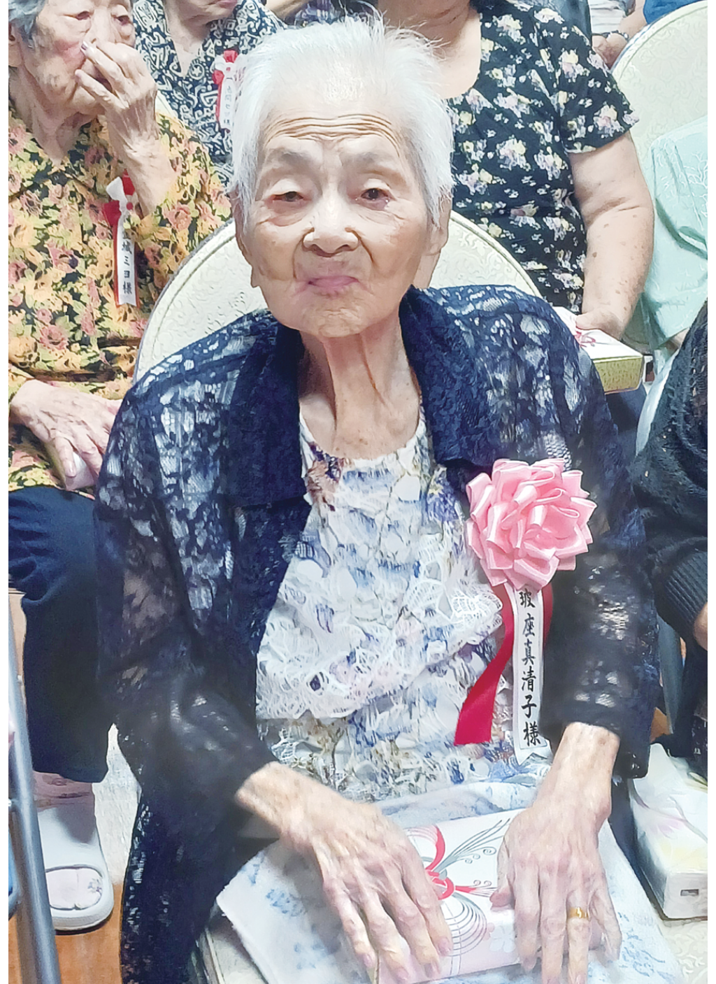 かくしゃくと母校の校歌　106歳玻座真清子さんの長寿祝う
