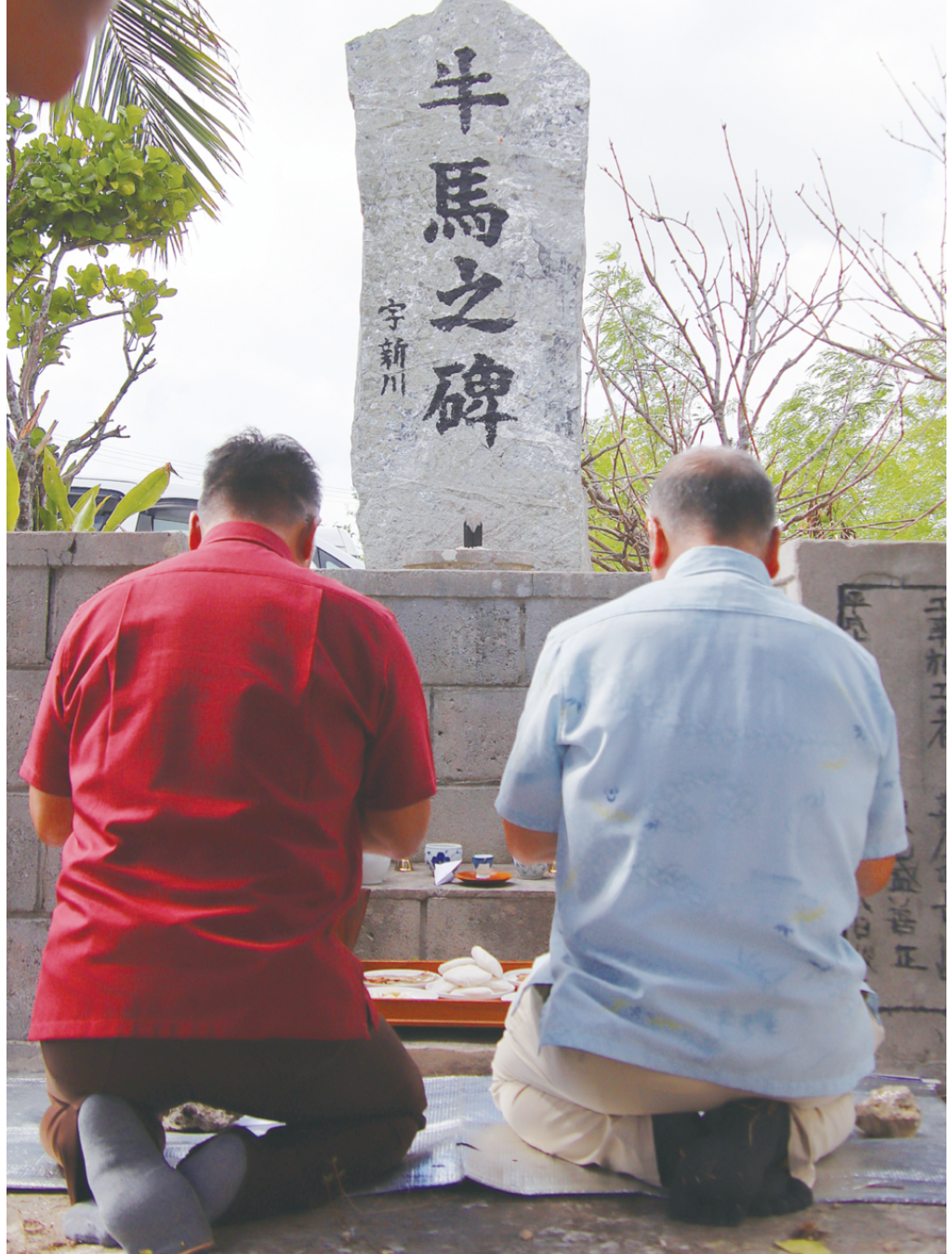 新川字会が牛馬祭　伝統行事で家畜の安寧を祈願