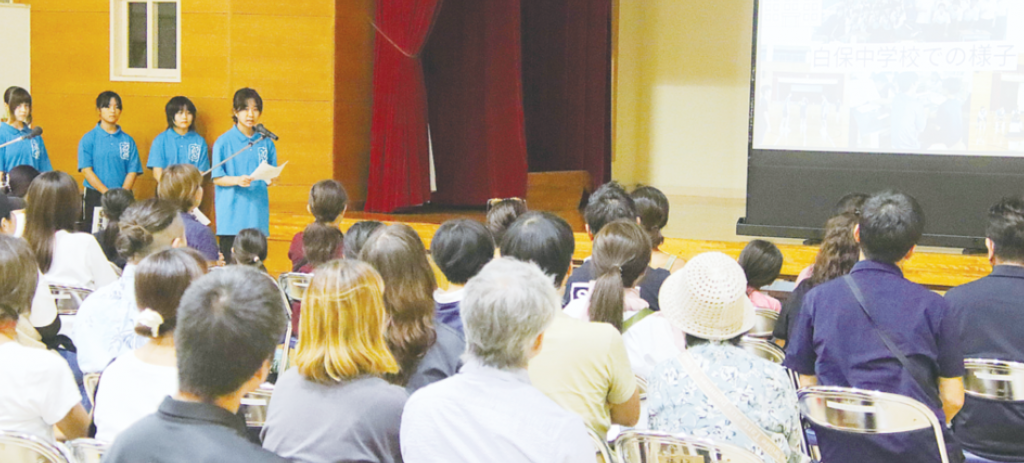 蘇澳鎮との交流体験発表　小中学生29人、「互いに理解」