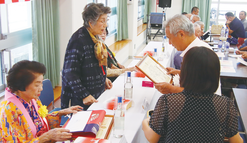 宮良公民館で敬老会　85歳以上に頌状や記念品　字民が一堂に会する