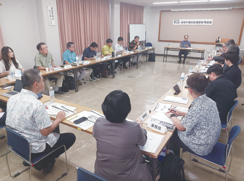 観光地経営戦略会議が発足　使途事業、石垣市が基本方針　基盤強化20％、重点施策80％　宿泊税