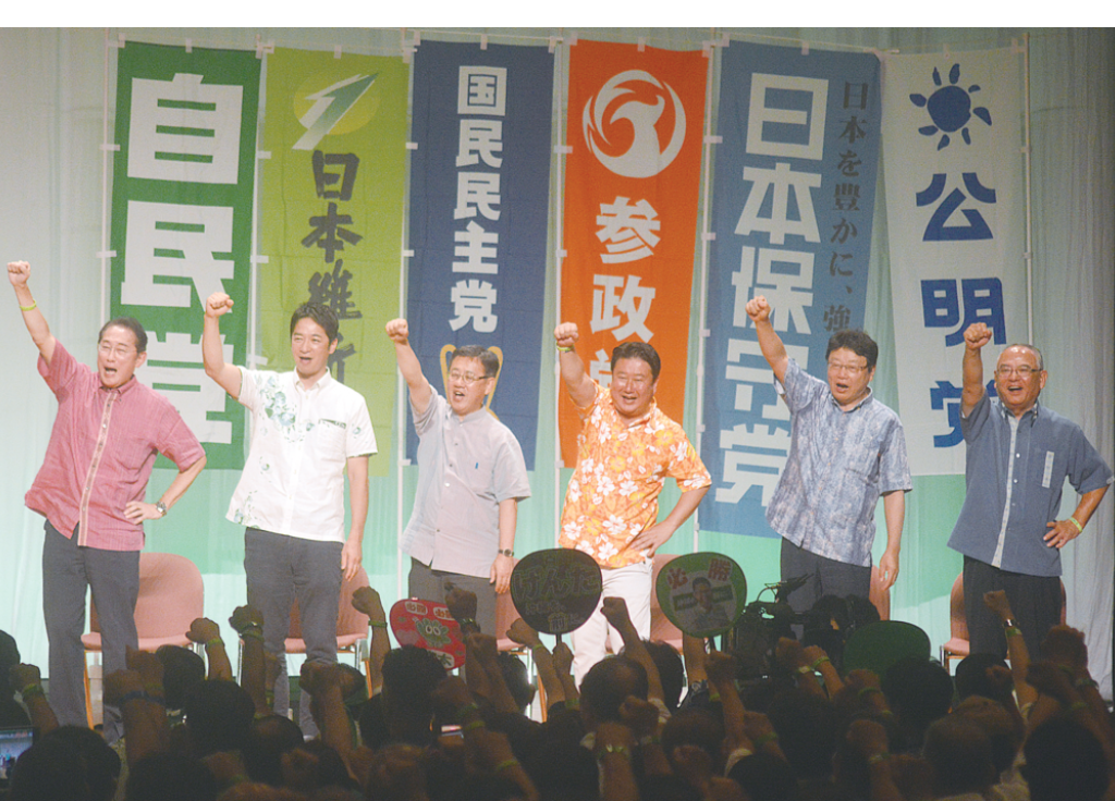 安保の危機感背景に結集　古謝陣営「オール保守」で圧倒　崩壊オール沖縄2026②上