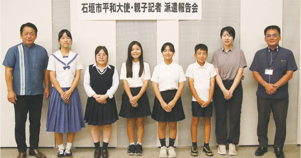 平和大使・親子記者が市長に報告　「平和とは日常が大切にされること」