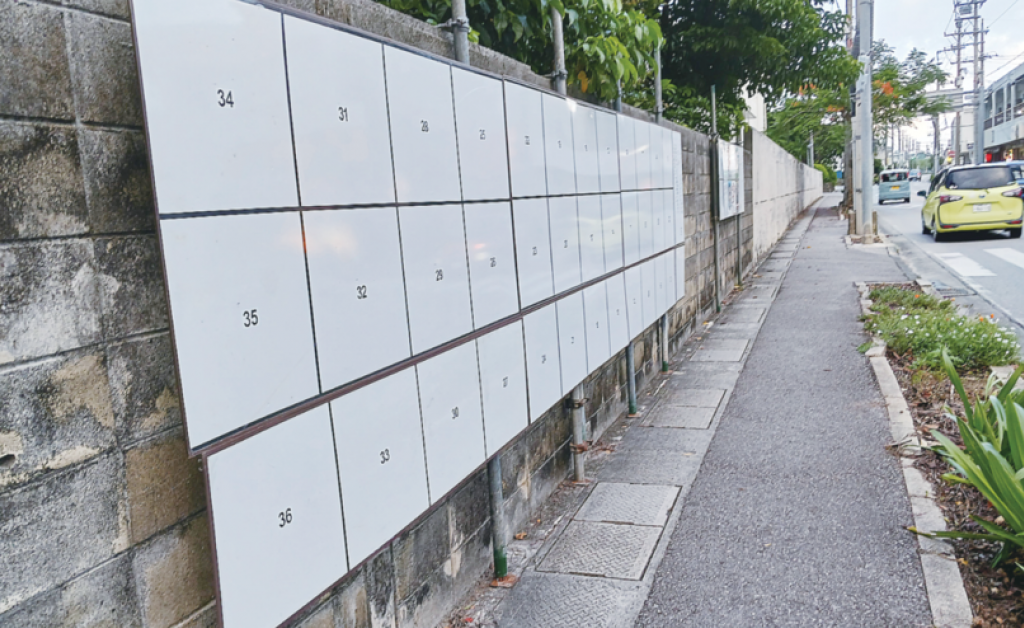 市政運営に大きな影響　きょう告示、28人出馬へ　石垣市議選