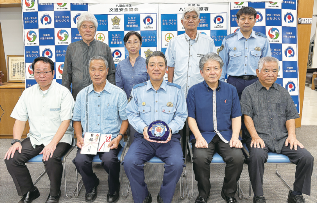 八重山署、下半期も表彰　交通安全優秀警察署