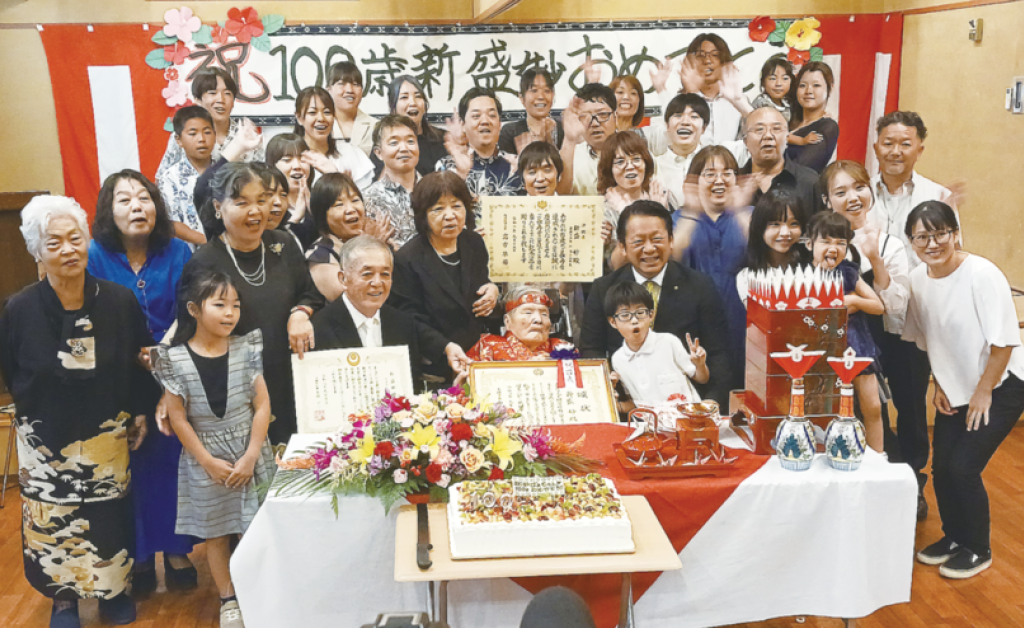 子孫が総勢54人に　新百歳　新盛妙さんの長寿祝う