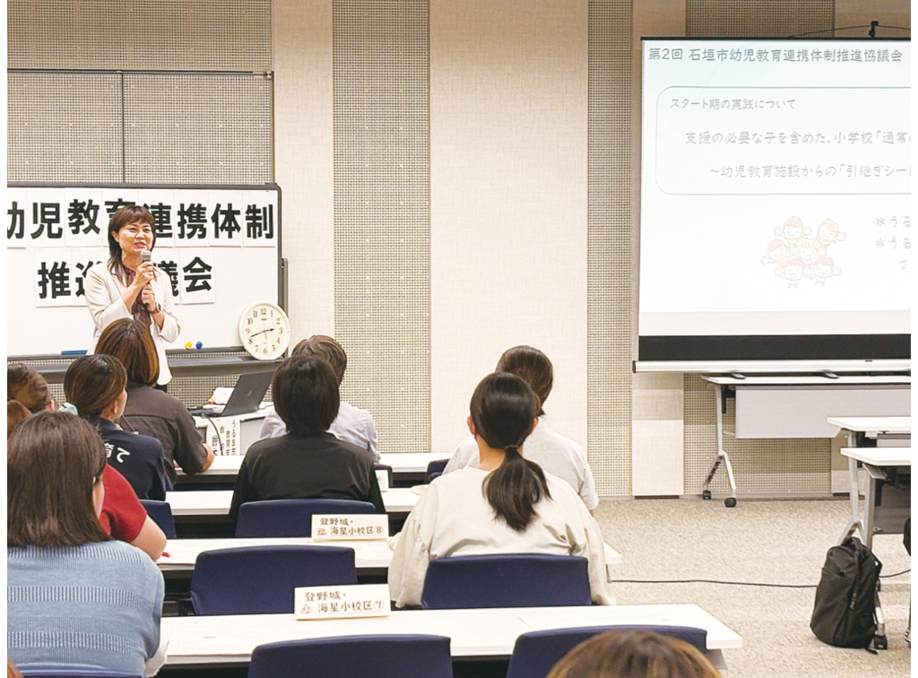 事例紹介「一定程度自由に」　幼保、小の連携協議会