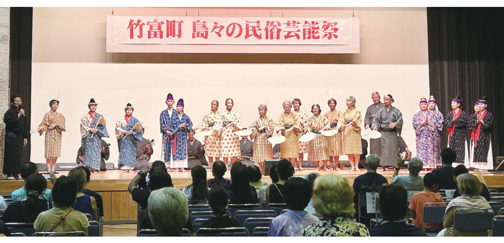 西表で民俗芸能大会　台風で波照間は映像を提供　竹富町