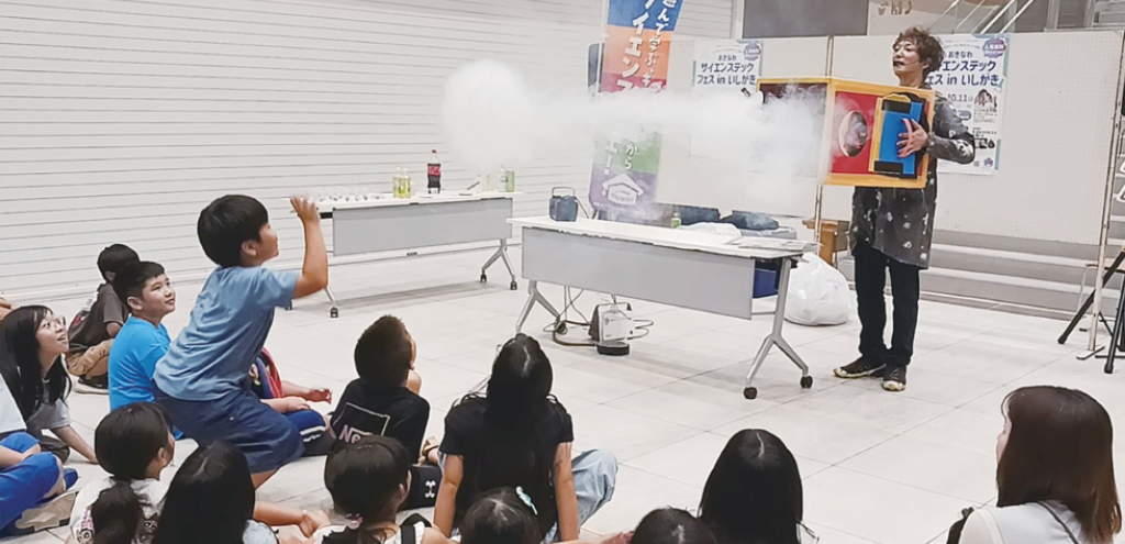 科学の楽しさ知ろう　県が石垣でフェス