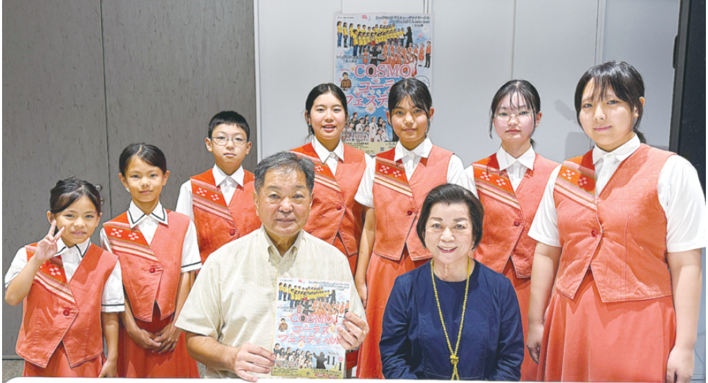 八重山の歌声を兵庫で　少年少女合唱団が演奏旅行へ