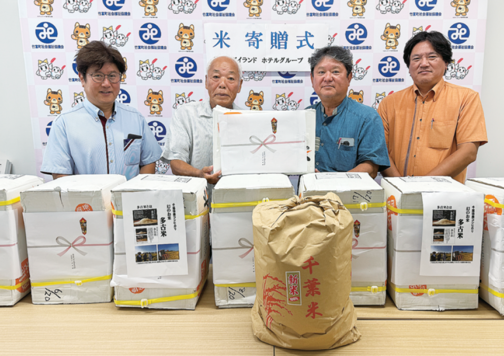 子どもたちへ新米460㌔寄贈　ピースアイランド、町社協と児童館に