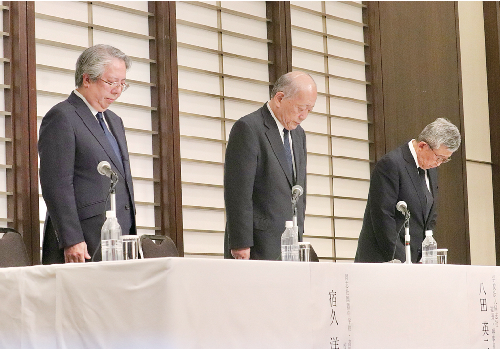 「責任重く受け止めている」　八田理事長、会見で黙とう
