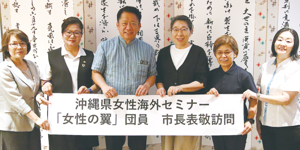 西垣さんが台湾報告　「女性の翼」派遣終え市長表敬