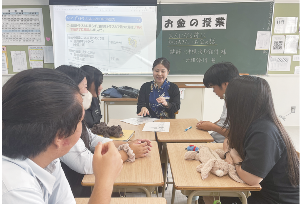 卒業後に役立つ金融知識学ぶ　海邦銀行と沖縄銀行が合同出前授業
